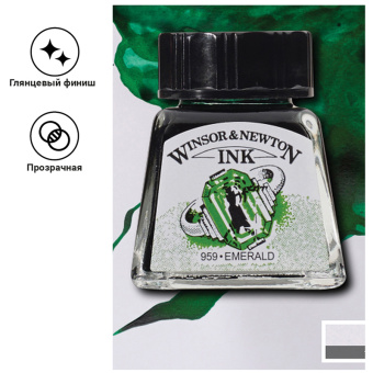 Тушь Winsor&Newton для рисования, изумрудный, стекл. флакон 14мл