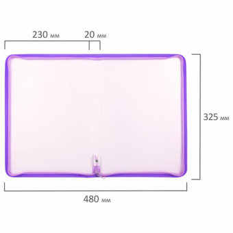 Папка объемная на молнии пластиковая BRAUBERG PASTEL, А4, 330х240 мм, 600 мкм, цвет лиловый, 271971