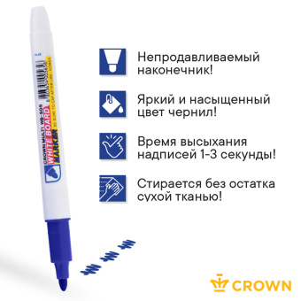 Маркер для белых досок Crown "Multi Board Slim" синий, пулевидный, 2мм