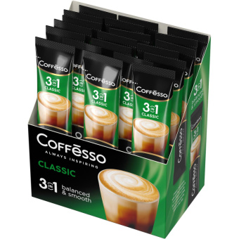 Кофе порционный растворимый Coffesso Classic 3в1 20 пакетиков по 15 г